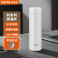 苏泊尔利系列保温杯500ML 科技白 500ml