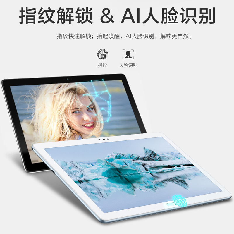 华为huawei荣耀平板5101英寸全高清屏智能平板电脑4gb128gbwifi标准版