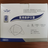 新卫 N95一次性防护口罩 无菌折叠式 单只