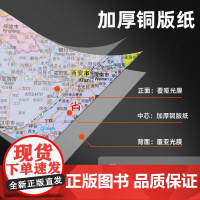 [领导用]2023版中国地图挂图超大约1.8米 仿红木挂杆精品挂图 无拼接 防水覆膜 办公会议室装饰画