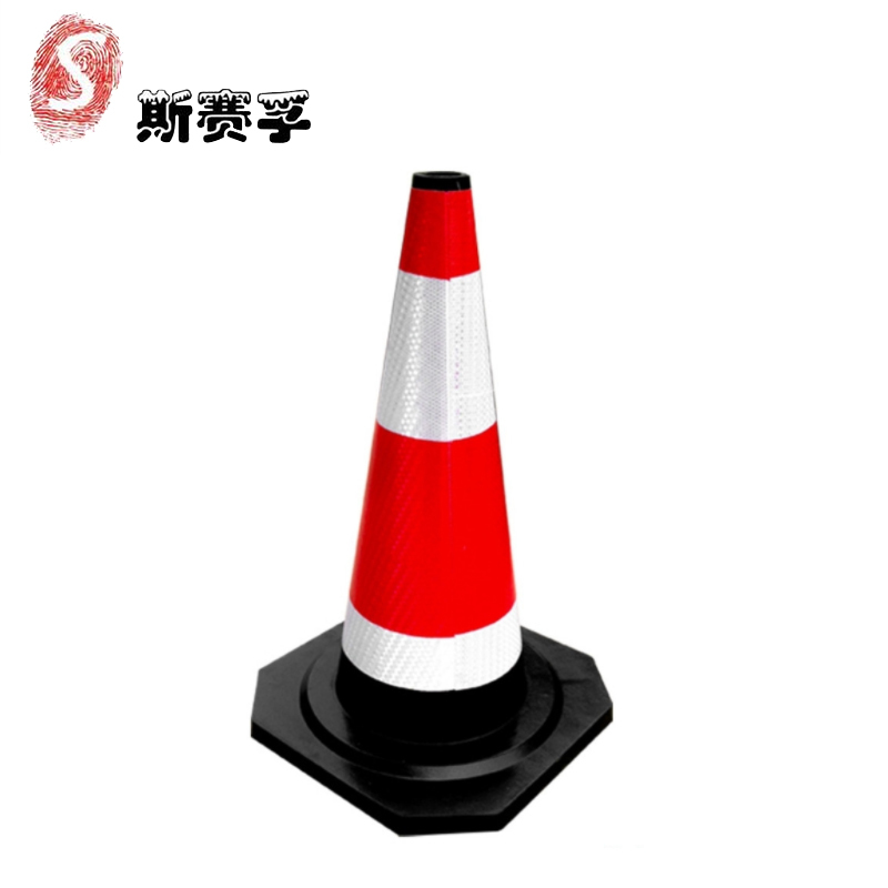 斯赛孚SF-LZY67 隔离锥路锥反光锥圆锥(10个/箱)高清大图