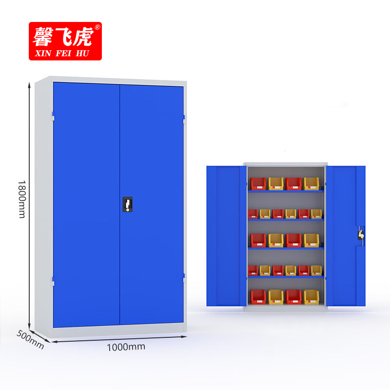 馨飞虎工具柜可定制XFH-72/台高清大图