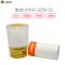 伟文(wewin) UN100-200B-50 打印纸