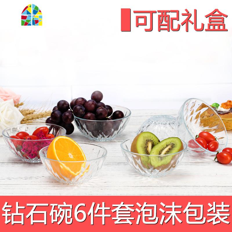 韩式玻璃沙拉碗家用米饭碗汤碗面碗水果甜品碗冰箱圆形保鲜碗套装 FENGHOU 钻石玻璃碗六只装