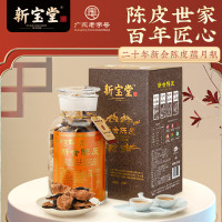 新宝堂-二十年陈皮-蕴月瓶YY-2025