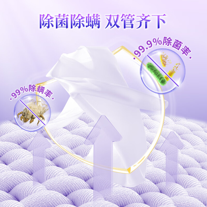 老管家爆炸盐泡洗粉6斤洗衣粉洗衣液薰衣草香持久留香洗衣清洁去污除菌高清大图
