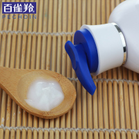 百雀羚身体乳 强润抗干燥浴后乳220g身体乳保湿滋养身体乳润体霜官方旗舰店