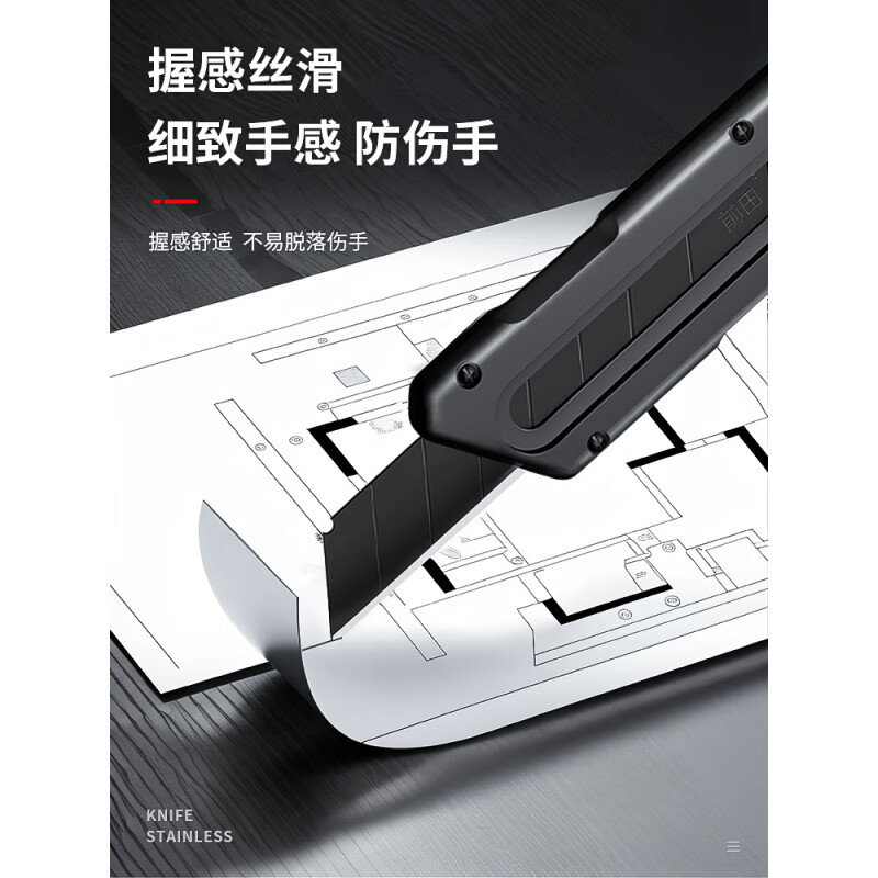重型美工刀锌合金美工刀星矿黑+10片不锈钢刀片高清大图