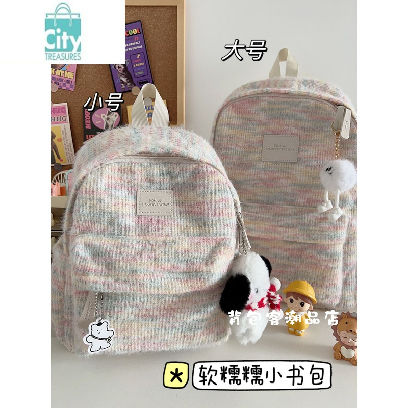 BANGDOU软糯糯书包女ins日系小清新高颜值初高中大学生校园百搭双肩背包