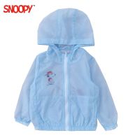 史努比(SNOOPY)童装正品夏季2-12岁儿童防晒衣男童绿色防紫外套男童蓝色轻薄上衣透气户外沙滩服90-140cm