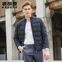 波司登BOSIDENG男士冬季常规短款立领保暖防寒服商务休闲羽绒服男B70141001
