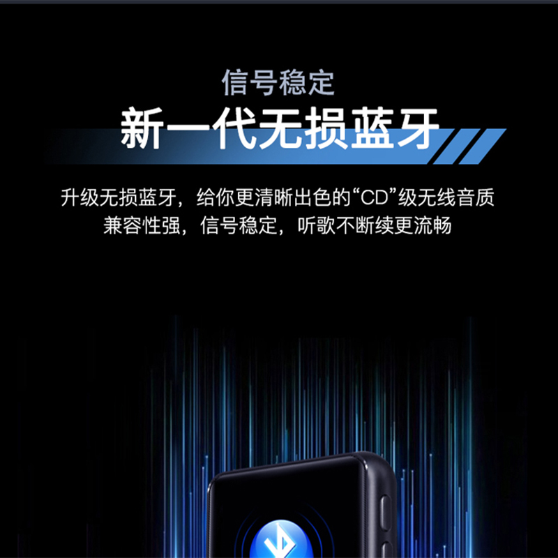 锐族M4 16G超薄触摸屏播放器 全面屏智能 大屏看电影小说 蓝牙版小型便携式P4 高清视频学生 随身听高清大图