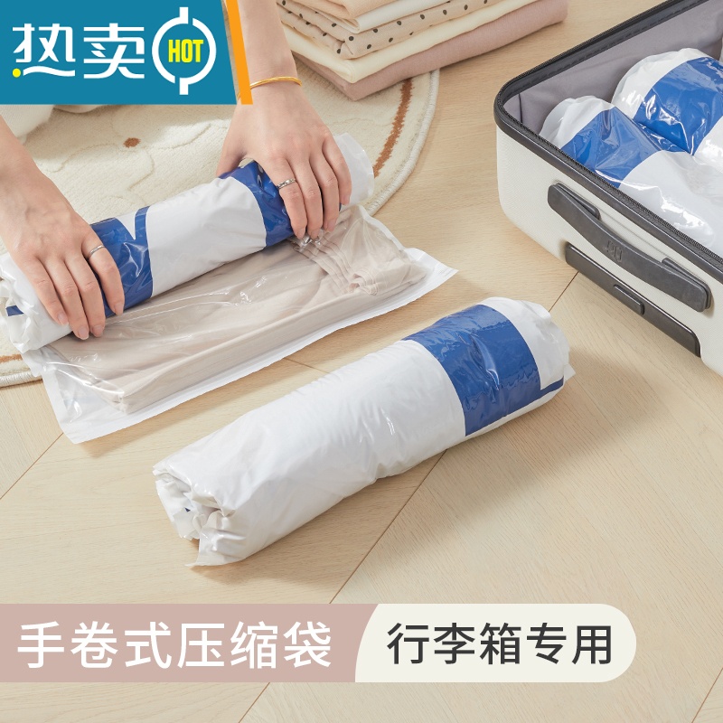 敬平真空压缩袋旅行行李箱专用手卷衣物收纳袋衣服被子免抽气收纳器 家庭装16件套[大号8+小号8] 365天漏气免费换高清大图