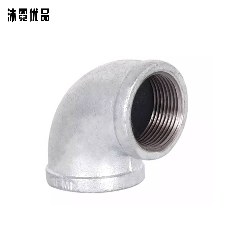 沐霓优品 镀锌弯头 DN20 个高清大图