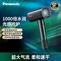 松下(Panasonic)高速吹风机 NW90 家用大功率吹头发电吹风大风力速干护发 纳诺怡护发吹筒紫色 绮光质子黑