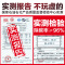巴孚(BAFU)G17 标准型 汽油添加剂汽车燃油宝除积碳节油宝 单瓶*80ML 汽车用品