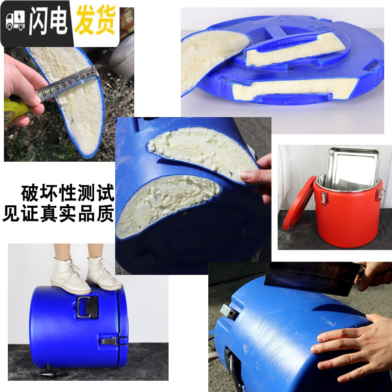 三维工匠超长保温桶商用大容量塑龙餐厅食堂开水车载奶茶豆浆双层汤桶饭桶 特厚蓝色58饭盒