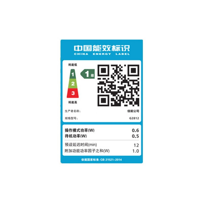 佳能(Canon)G2812 A4彩色喷墨墨仓式连供照片相片打印机打印复印扫描三合一家用办公A4试卷文档一体机学生家用连供办公打印机替代G2810 3810 套餐四