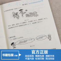 正版 小学数学计算题100+天天练 二年级小学生2年级数学训练算术题加减法口算教材辅导资料练习册图书籍