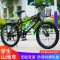 儿童成人变速山地车24寸轻便男女学生单车18 20 22 24寸