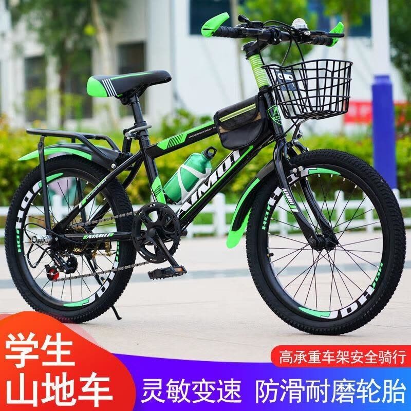 儿童成人变速山地车24寸轻便男女学生单车18 20 22 24寸图片