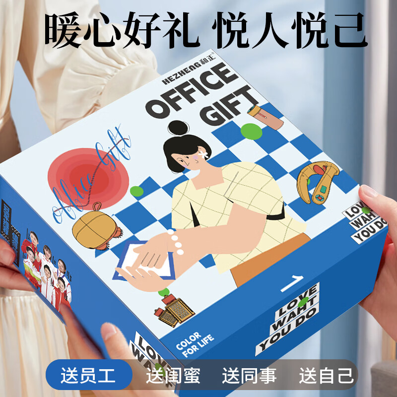 和正颈椎按摩器 暖心套盒 HZ-OFFICE-3 办公礼盒高清大图