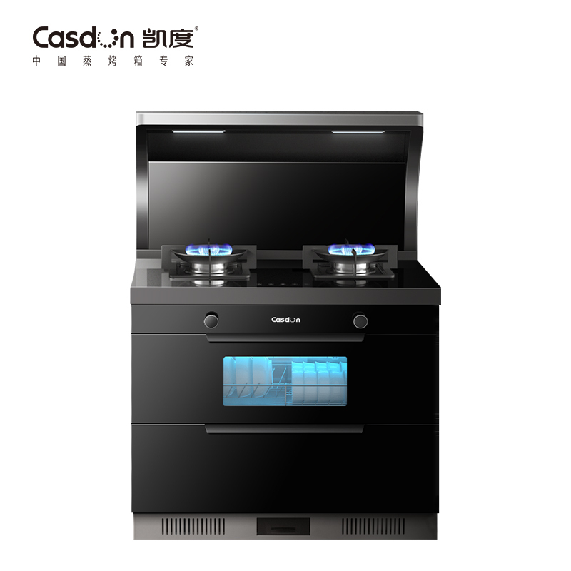 CASDON凯度 JJZT--IK0040DB--XD 集成灶消毒柜一体机侧吸下排式抽油烟机家用天然气接口