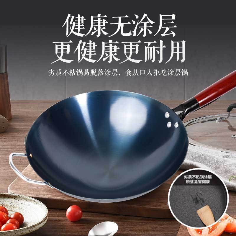 章丘炒菜锅传统铁锅官方旗舰老式炒锅家用不粘锅无涂层燃气灶3759W 36无耳【已开锅】 无耳已开锅+豪华锅盖+铲子