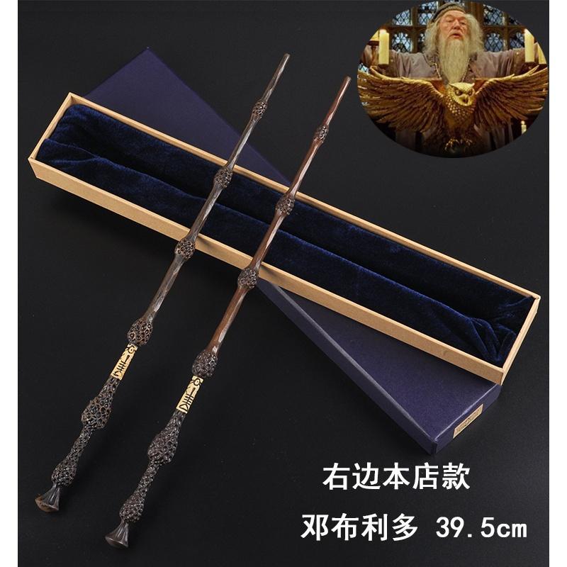 家柏饰(CORATED)哈利波魔杖赫敏魔法棒邓布利多金属芯圣诞节哈利波高清大图