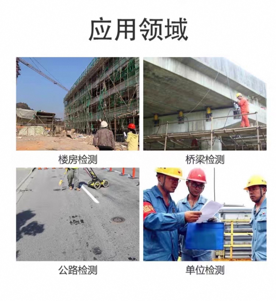 安诺克 公路灌砂法专用砂 净重25kg±50g 粒径0.3-0.6mm 单位:包高清大图