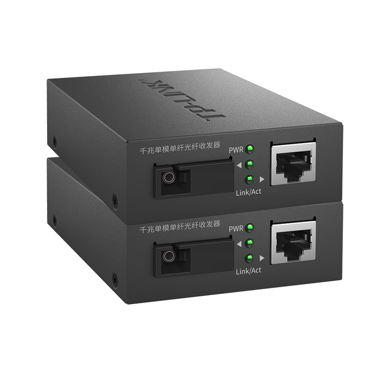 TP-LINK光纤收发器TL-FC311A-3+TL-FC311B-3