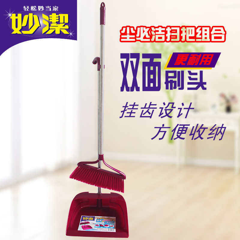妙洁尘必洁扫把簸箕套装不锈钢扫帚组合塑料软毛地板笤帚斗高清大图