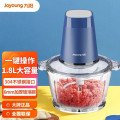 九阳（Joyoung）S18-LA360家用可拆洗碎肉机多功能不锈钢四叶刀绞肉机