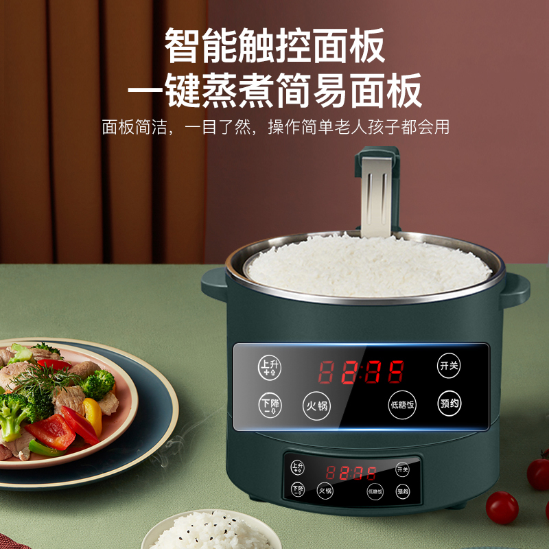 统厨 智能升降式米汤分离电饭煲小型多功能蒸煮电饭锅沥米饭高清大图