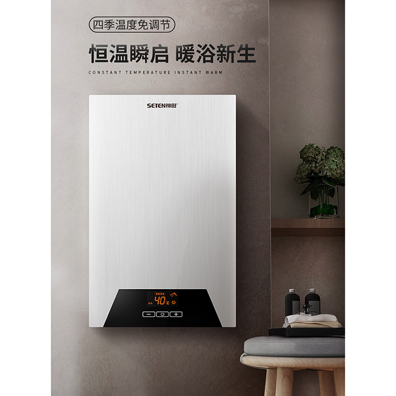 SETEN/神田QST-A6-80 银色 2019年新品智能恒温即热式电热水器.