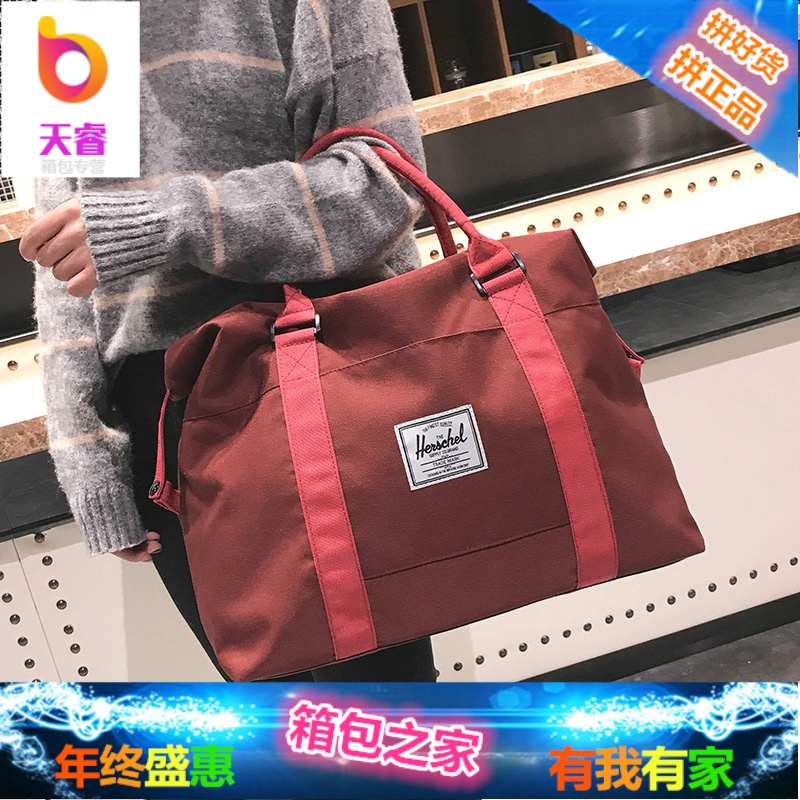旅行包女手提轻便短途行李包简约大容量旅行袋衣服包男健身运动包