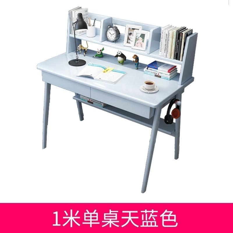 汐岩北欧实木书桌日式学习桌家用桌子写字课桌椅组合套装男孩小学生 1米单桌天蓝色