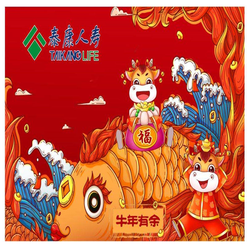 福牛方形地垫