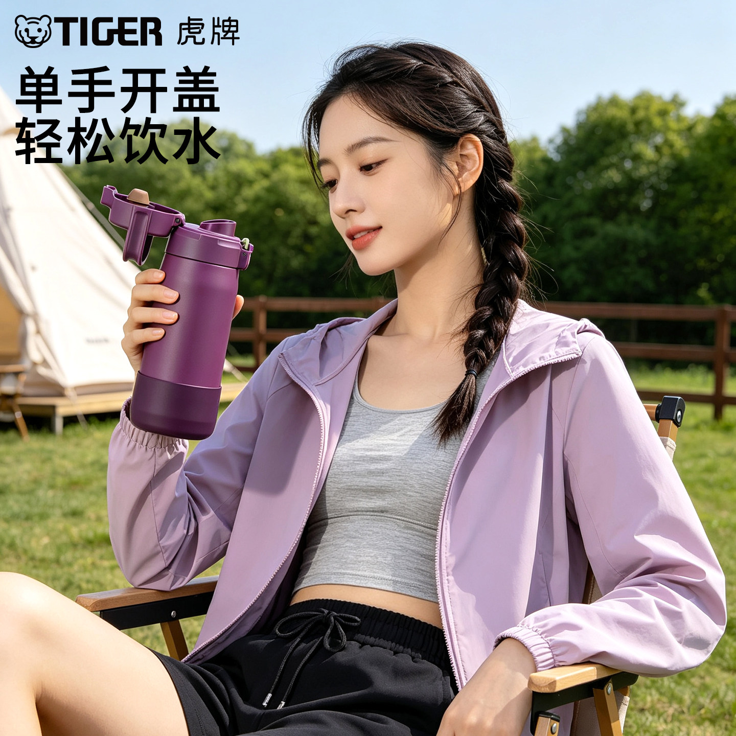 虎牌（TIGER）便携手提式保温杯户外自由畅饮水杯MED-A050 500ml高清大图