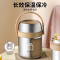 苏泊尔(SUPOR) 魔法保温提锅 304不锈钢真空便当桶便携式饭盒 1.7L KF17AE10