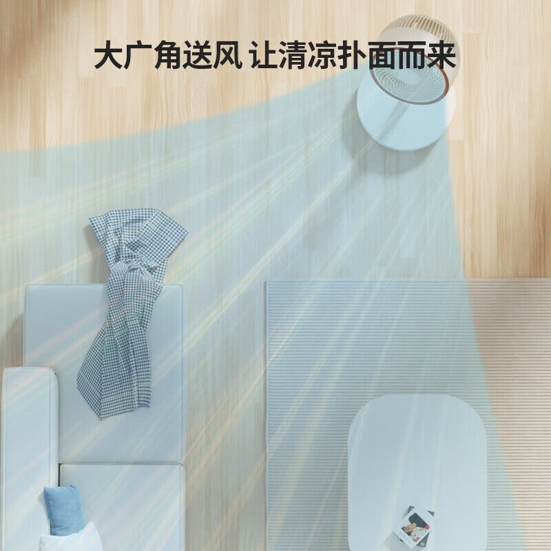 美菱 电风扇 循环扇 MPF-LC3536 (单位:台)高清大图