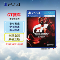 索尼(SONY) PS4游戏光盘 GT赛车