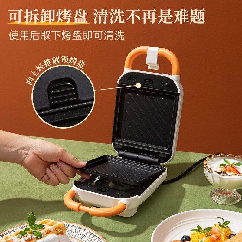 山本早餐机家用小型全自动加热片三明治多功能烤吐司面包华夫饼机 可拆卸单盘【三明治盘】S-EL090