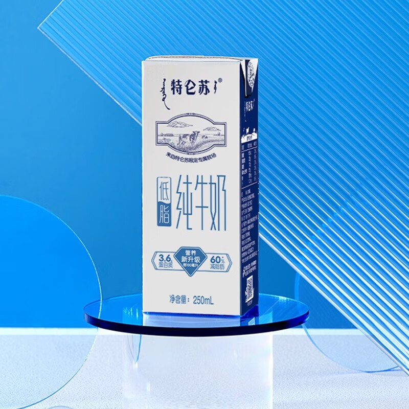 特仑苏低脂纯牛奶部分脱脂灭菌乳利乐苗条装250ml×12高清大图