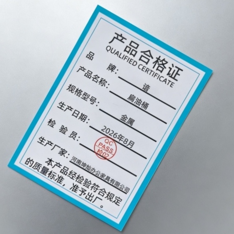 谙 扁油桶 金属 个高清大图