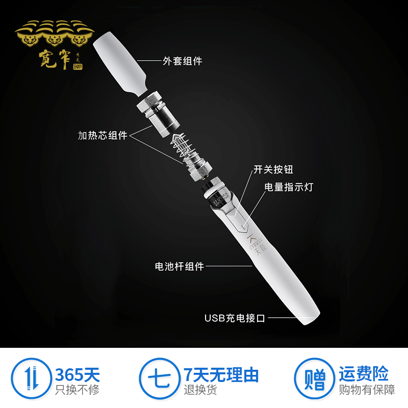 宽窄功夫官方全新电子烟iqos戒烟神器烟杆电子烟盒套装烟弹通用点烟器替烟 1支烟杆（白） 赠配套好礼图片