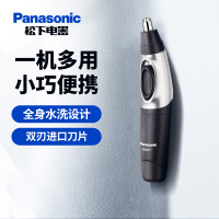 松下(Panasonic)鼻毛修剪器ER417男士电动刮剃鼻毛眉毛耳毛神器女鼻孔清理器不伤鼻腔