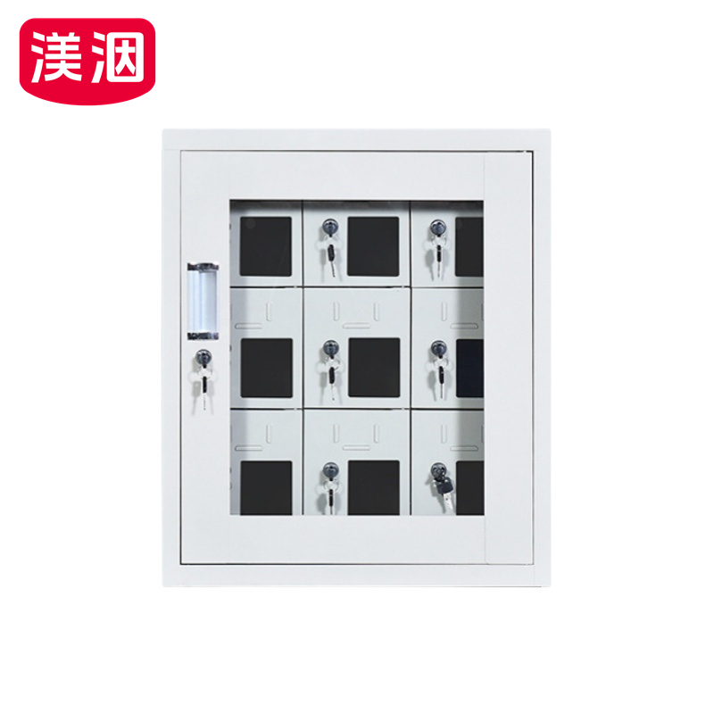 渼洇 手机存放柜 9门 台高清大图