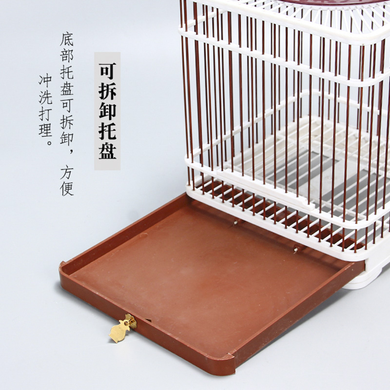新款塑钢贝子笼绣眼笼颠颏笼玉鸟笼雀笼鸟笼配件洗澡笼弹簧抽屉高清大图