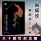 [套装3册]蝙蝠侠黑暗骑士再袭+主宰者+归来30周年纪念版 [正版]38册任选 DC漫画书籍 蝙蝠侠黑暗骑士暗夜金属崛起